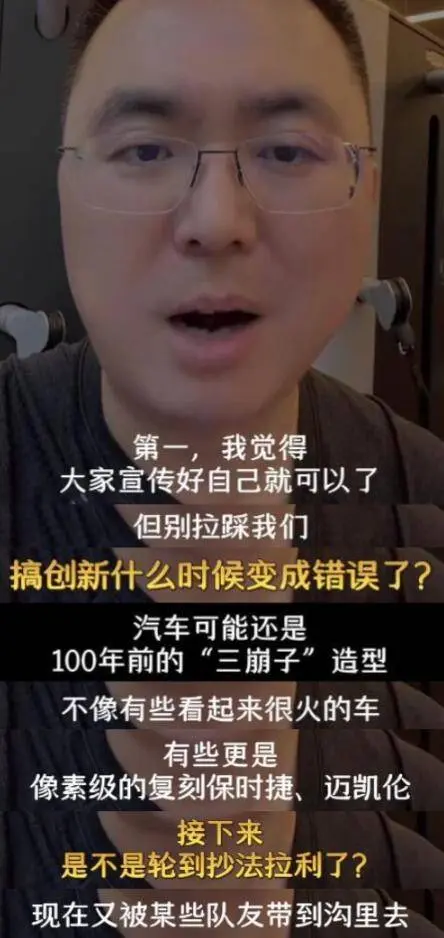 庶民岂懂“3亿好意思”?极越07上市前夜叠满Debuff